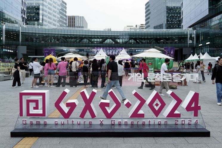 2024년 GXG 성남게임문화축제. 성남시 제공