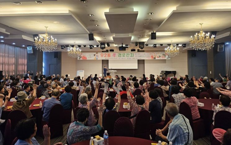 부산도시공사 아르피나, ‘우2동 孝경로잔치’ 후원