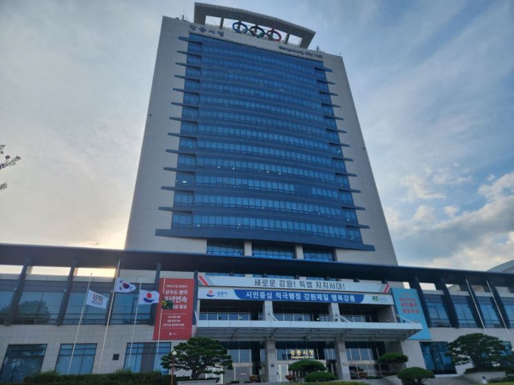 강릉시청 전경.