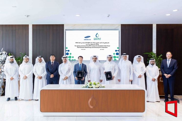 Samsung C&T Secures 1.46 Trillion Won Contract for Qatar's Largest Solar Power Project