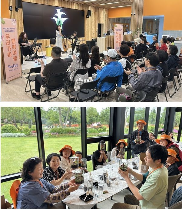 GKL, 9월 장기기증의 날 기념 뇌사장기기증 유가족 대상 치유여행 진행