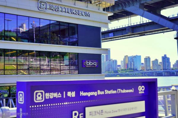 BBQ, 한강버스 5개 선착장에 매장 열었다