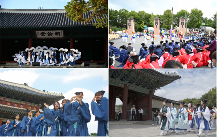 성균관대, 오는 20일 '2025 유소문화축제 고하노라' 개최