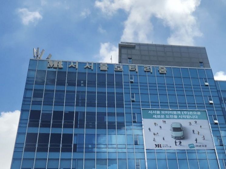 손오공, KB캐피탈과 손잡고 중고차 사업 본격화…