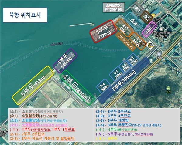 서해해경청, 항·포구 위치 식별 세분화…구조 대응력 ↑