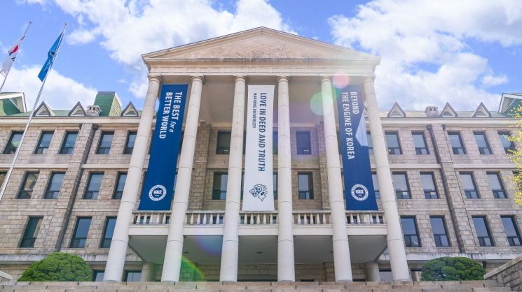 한양대 "3000억 매각설은 사실 왜곡"…재정 안정성에 차질 없다고 강조