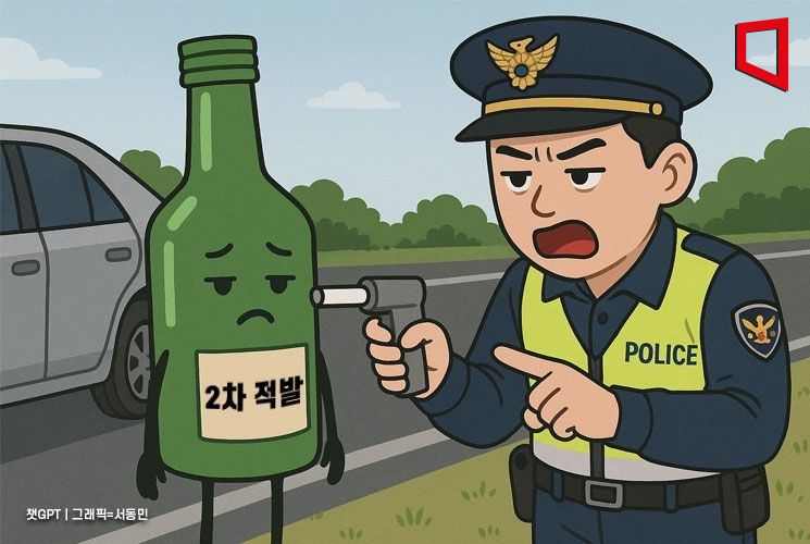 "반성문으로 판사 마음 흔들어야"…음주운전 구제 카페 논란