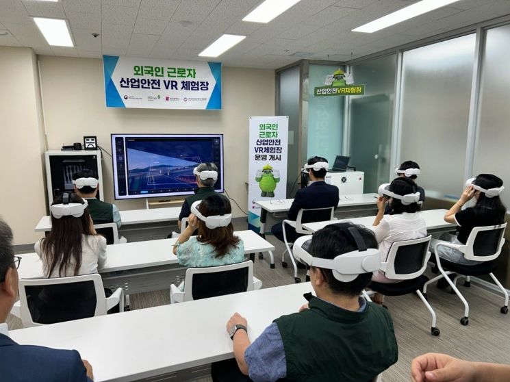 안전보건공단 부산광역본부가 부산외국인근로자지원센터에 문을 연 VR 안전교육장.