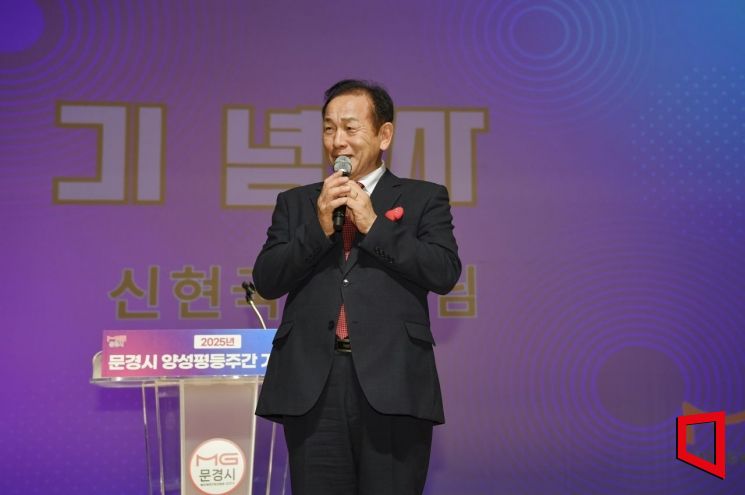 신현국 문경시장이 양성평등주간 기념행사에서 인사말을 하고 있다.