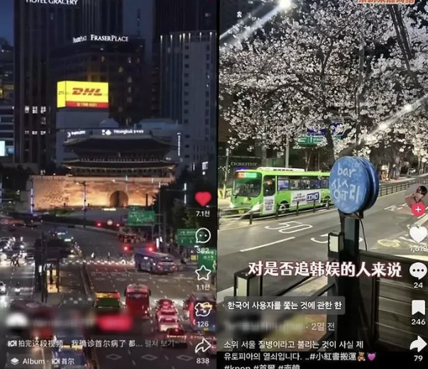 "Tears Flow Just Thinking of Seoul"... The 'Seoul Syndrome' Spreading Among Chinese Millennials and Gen Z After Visiting Once