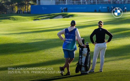 BMW 레이디스 챔피언십, 열차 타고 즐긴다