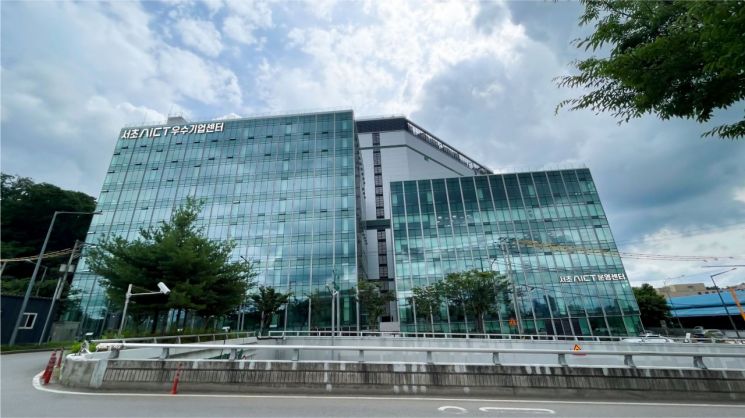 서초AICT 우수기업센터 전경(좌측건물). 서초구 제공.