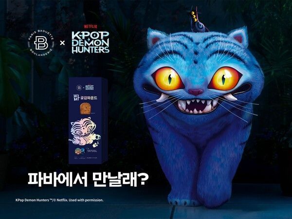 파리크라상, '곶감 파운드' 회수 조치…"잣 알레르기 표시사항 누락"