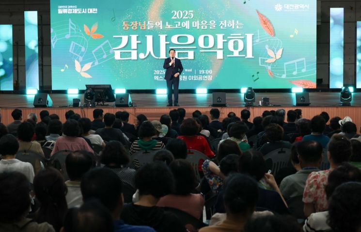 이장우 대전시장(사진=대전시 제공)
