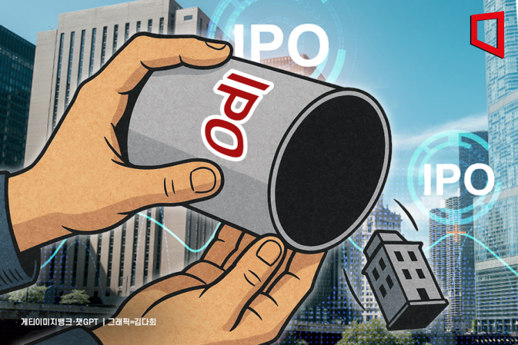 역대급 강세장에도 실종된 IPO