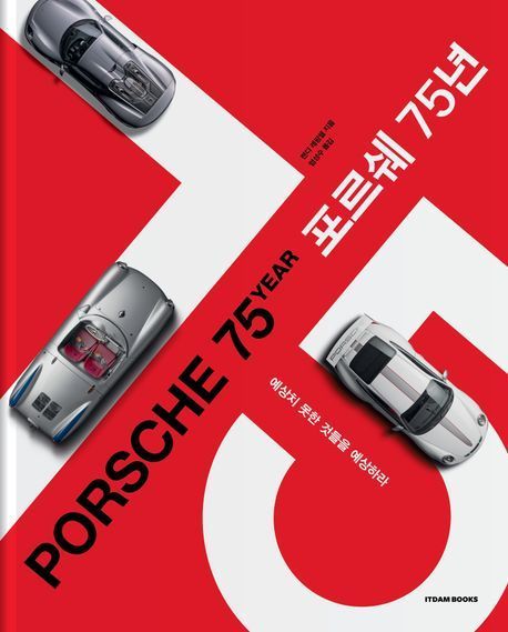 [이 주의 책]'같이 꿈을 꾸고 싶다' 外