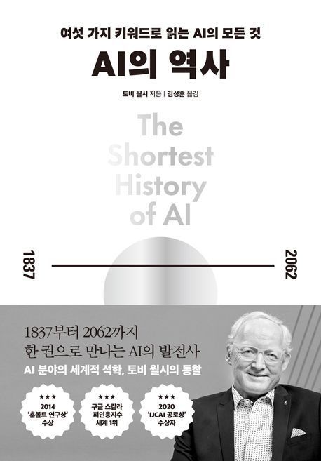 [이 주의 책]'같이 꿈을 꾸고 싶다' 外