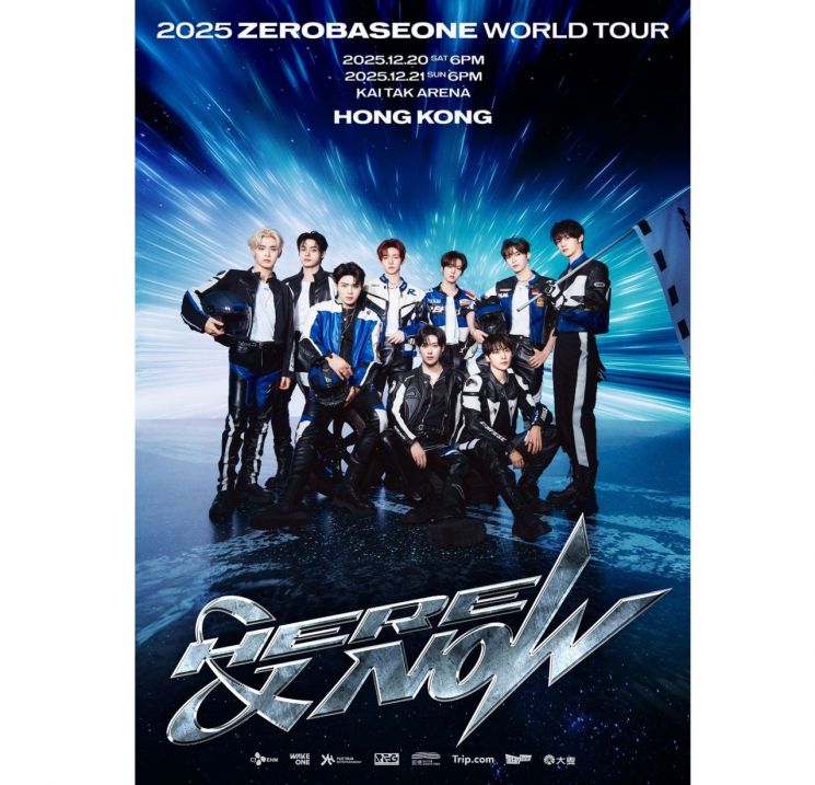 [오늘의신상]K팝 콘서트 여행상품 등장…'제로베이스원 월드투어' 패키지