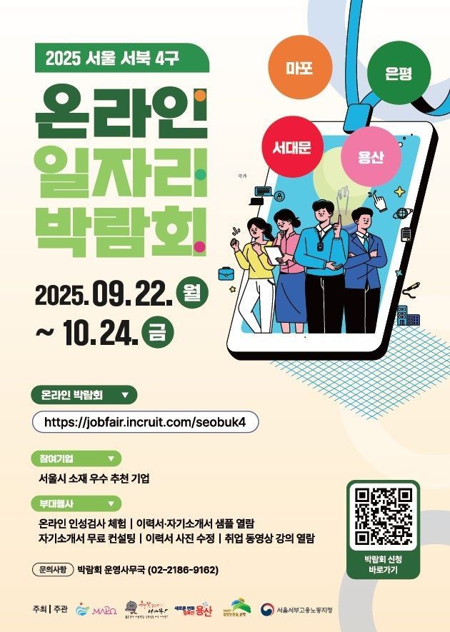 은평구 제공.