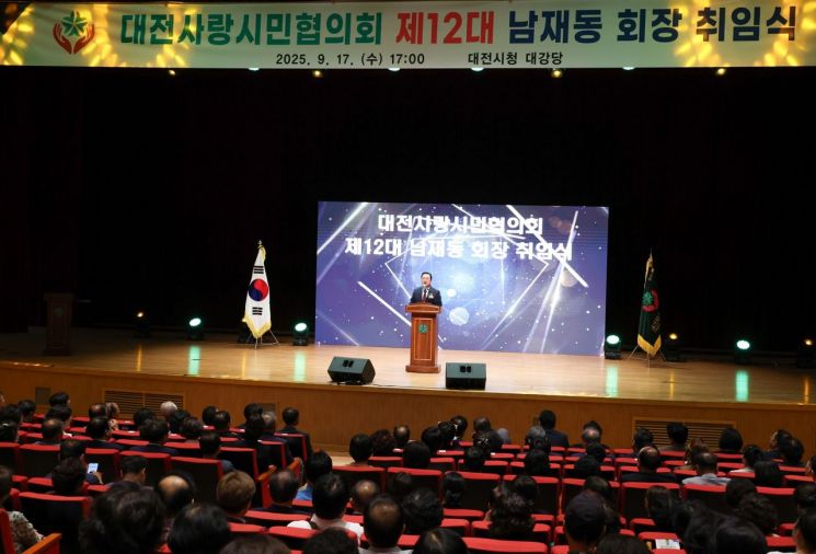 사진=대전시 제공