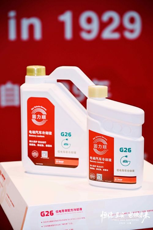 바스프는 오는 10월부터 시행되는 중국 새 산업 표준을 충족하는 저전도 냉각수 '글리산틴 일렉트리파이드'(사진)를 출시했다고 18일 밝혔다. 바스프