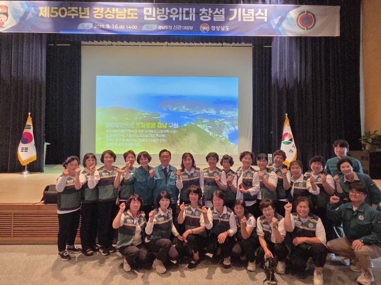 산청군 경남도 민방위 실기경진대회 우승 단체 사진