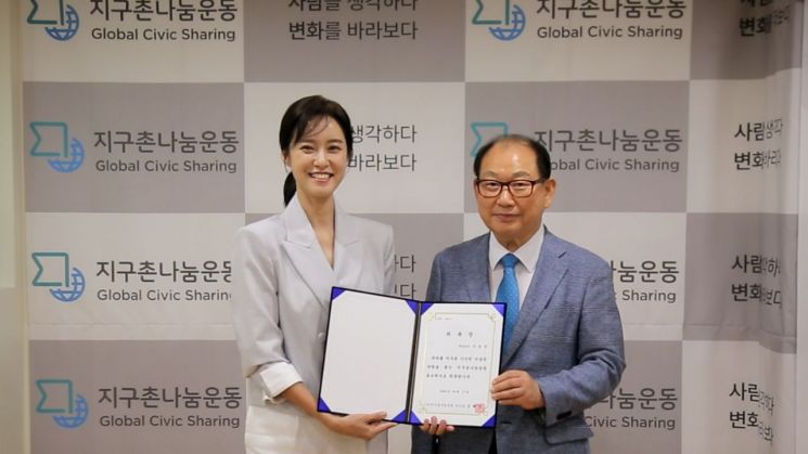 17일 열린 홍보대사 위촉식에서 왼쪽부터 이정민 홍보대사와 박을종 지구촌나눔운동 상임이사가 기념촬영하고 있다. 지구촌나눔운동