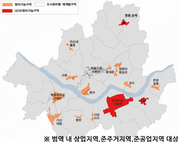 Abolishing Maximum Height Limits and Expanding Eligible Areas...Seoul Accelerates Downtown Redevelopment