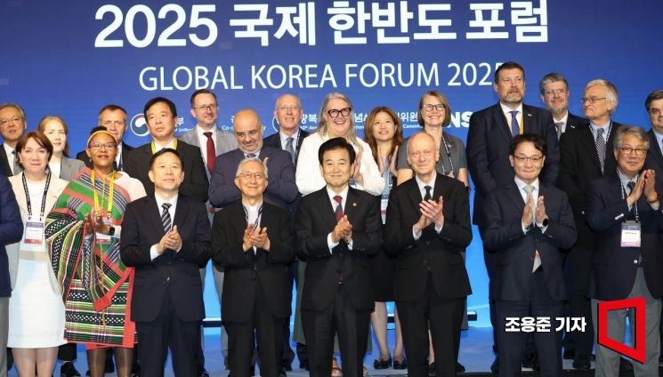 [Photo] Opening Ceremony of the 2025 Global Korea Forum