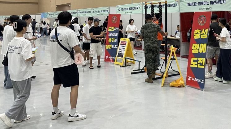 The "1st Out-of-School Youth Career Expo," jointly hosted by Jeonnam Province and the Jeonnam Provincial Office of Education and organized by the Jeonnam Youth Future Foundation, was held in Suncheon on the 17th. Photo by Jeonnam Province
