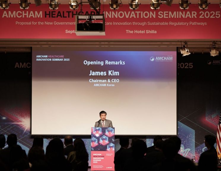 암참, 보건의료혁신 세미나 성료…"혁신 뒷받침할 정책 개혁 필요"