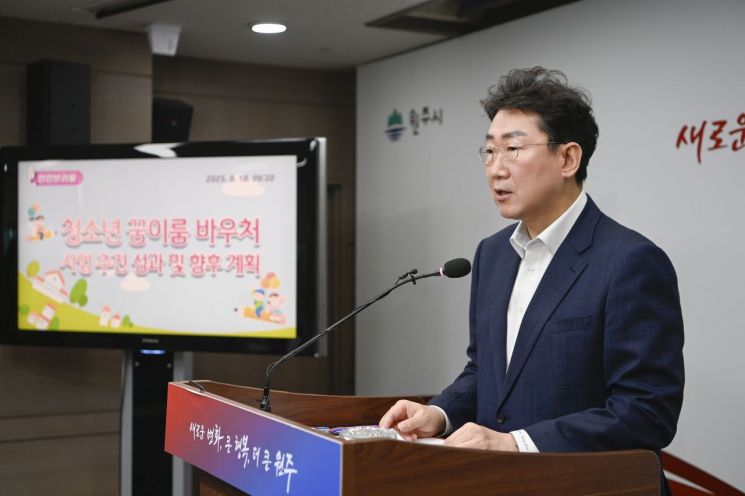 원강수 시장 "아이들 꿈이 원주 미래…꿈이룸 바우처 전국 모델로 키울 것"