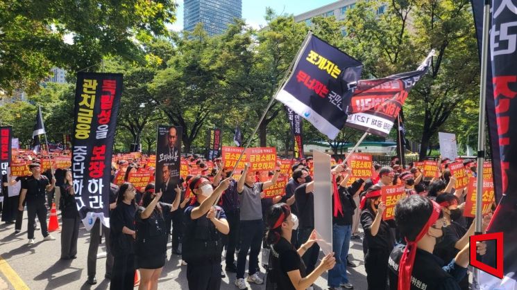 금감원 직원 1000여명은 18일 정오께 서울 여의도 국회 인근에서 장외 집회를 열고 "금소원 분리·신설은 금융소비자 보호에 역행하는 개악"이라고 주장했다. 금감원 직원들이 대규모 장외 집회에 나선 것은 2008년 금융감독기구 개정 반대 집회 이후 17년 만이다.