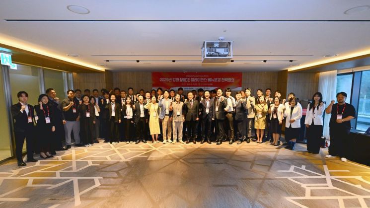 강원관광재단, 마이스 산업 활성화 도내 얼라이언스 전략회의 개최