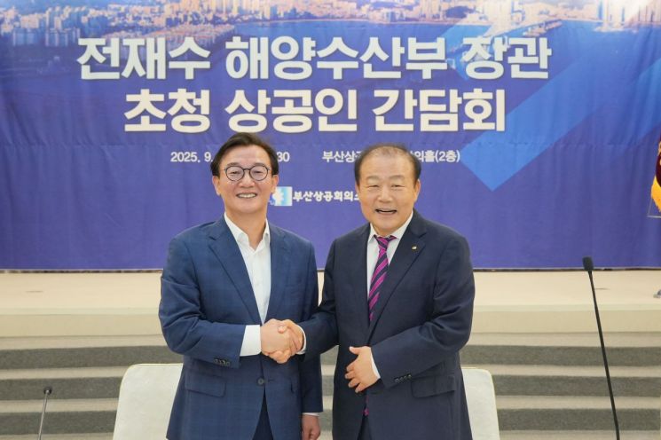 전재수 해수부장관이 18일 부산상공회의소를 찾아 양재생 부산상의회장과 악수하고 있다.