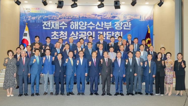 "해양수도 위상 만들자"… 부산상의, 전재수 해수부장관 초청 간담회