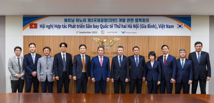 Incheon International Airport Corporation