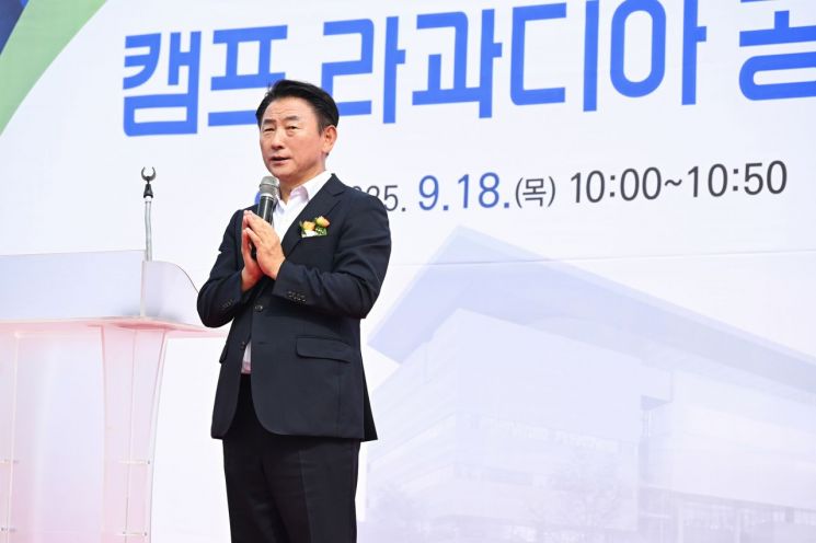 김동근 의정부시장이 18일 '캠프 라과디아 도시개발사업 공공청사 착공식'에서 기념사를 하고 있다. 의정부시 제공