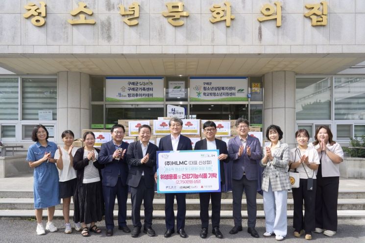 지난 17일 구례군청소년문화의집에서 신상철 ㈜에이치엘엠씨 대표로부터 2,750만원 상당의 여성 위생용품과 건강기능식품 기부 전달식을 가졌다. 구례군 제공