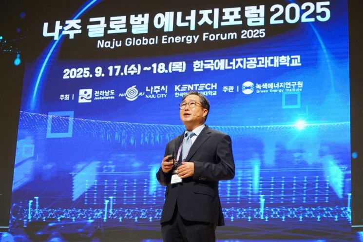 에너지 수도 나주시 '글로벌 투자 허브' 도약 시동