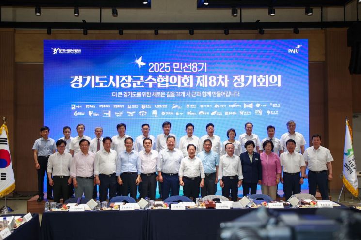 경기도시장군수협의회, 강릉시 가뭄 극복 성금 500만원 전달