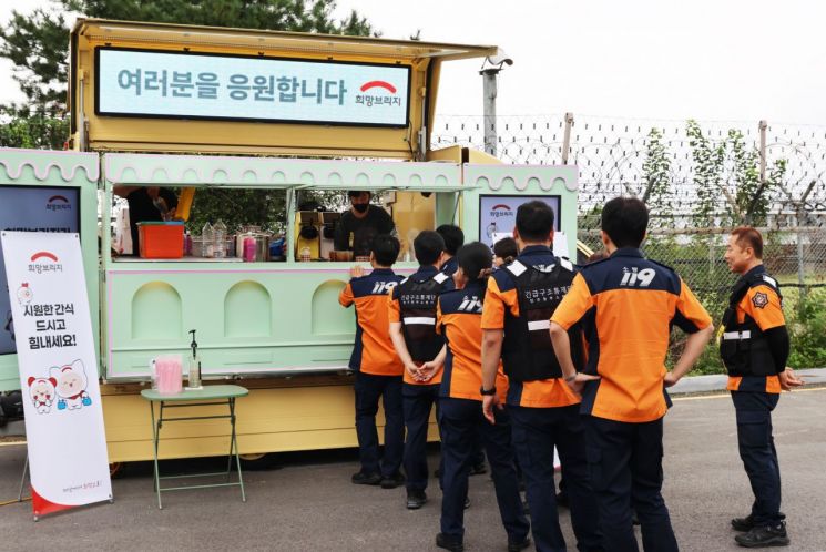 희망브리지, 훈련 중인 소방대원 250여명에 간식지원