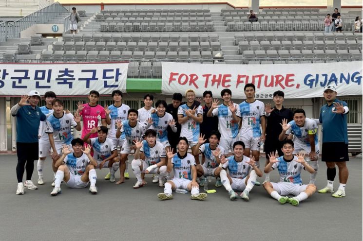 기장군민축구단이 평택시티즌FC와 경기를 갖고 기념촬영하고 있다.