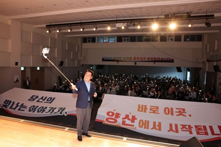 청년 힐링 토크콘서트에서 나동연 양산시장이 청년들과 기념 촬영하고 있다. 양산시 제공