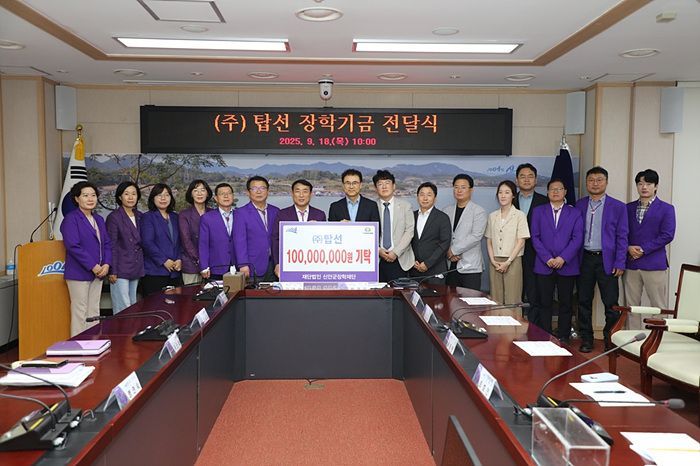신재생 선도기업 '탑선', 신안군장학재단에 1억 기탁