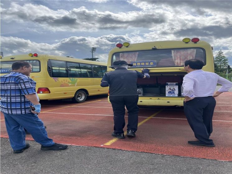 The Jeonnam Provincial Office of Education has launched a safety inspection of children's school transportation vehicles until October. Provided by the Jeonnam Provincial Office of Education