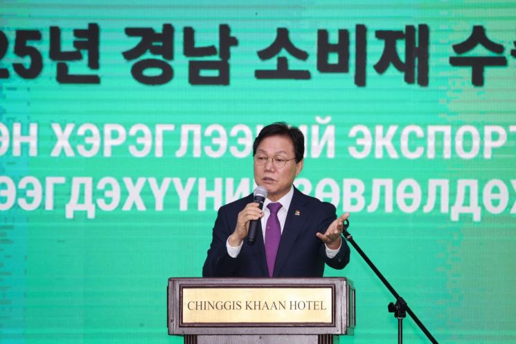 경남대표단, 몽골서 소비재 수출상담회 … 700만 달러 수출의향서 체결