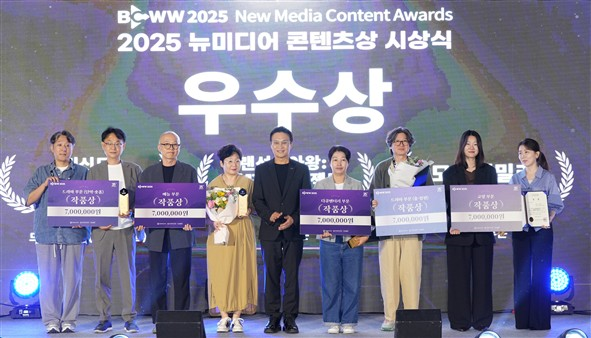 뉴미디어 콘텐츠상 대상에 '폭싹 속았수다'