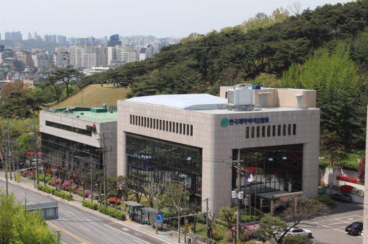 한국제약바이오협회 전경. 한국제약바이오협회
