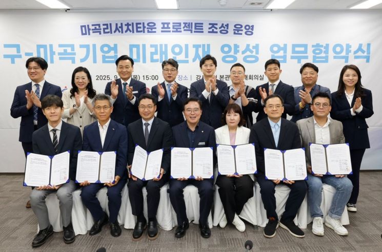 진교훈 강서구청장 